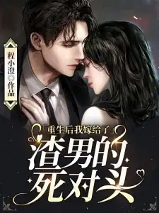 安暖叶景淮顾言晟